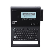 Espra PRO SR-980 label printer