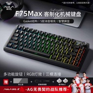 AULA | AULA F75 Max Mechanical Keyboard 81keys Wired/Bluetooth/2.4GHz Wireless Gaming Mechanical Key