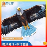 layang layang layang layang besar Layang-layang Eagle, Breeze, Yifei, 2024, gergasi dewasa baru, kanak-kanak, layang-layang Weifang mewah berskala besar