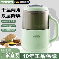 Wanlida Dry and Wet Dual-use Grinder Juice Blender Household Grinder Ultra-fine Powder Grinder Crush