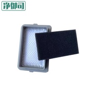 Jingyusi Adapt to Midea Vacuum Cleaner Mite Removal Instrument Accessories B5D/B5J Filter Mesh Filte