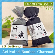 【SG Seller】Activated Bamboo Charcoal Bag Bamboo Charcoal Pouch Air Purifier Natural Odour Absorbing Dehumidifier Bag for Household Kitchen Cabinet Wardrobe Car Bathroom Closets Shoes Car Remove Formaldehyde Absorb Moisture Deodorization 竹炭包