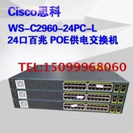 Cisco WS-C2960-24PC-L  100M 24端口POE供電光纖網管交換機
