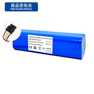 14.8V Battery Suitable for Xiaomi d103cn Sweeping Robot Battery p2150-4s2p