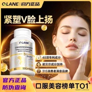Qlane Time Capsule Bottle PQQ Ergothioneine Astaxanthin White Tomato Firming Grape Seed Imported