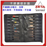 Free Shipping ZETA [Latest 18-Piece Type] PIN Ejector Ejector Change Line Change Joint Convenient Ea