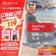 闪迪（SanDisk）256GB TF（MicroSD）内存卡 A1 U1 C10 至尊高速移动版存储卡 读速150MB/s 手机平板游戏机内存卡