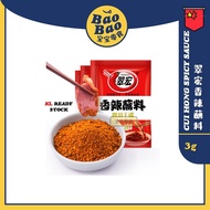 [Cuihong] Spicy Dipping Sauce Small Package Sichuan Chili Noodles 3g Cui Hong