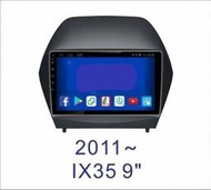 大新竹汽車影音 現代 2011~IX35 IX-35 安卓機 大螢幕 台灣設計組裝 系統穩定順暢 多媒體