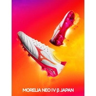 Mizuno Morelia Neo IV BATE Made In Japan FG Men's Knitted Anti-Slip And Wear-Resistant Football Boot