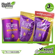 Amado Gluta Collagen Co Q10 Plus Zinc อมาโด้ กลูต้า คอลลาเจน โค คิวเท็น พลัส ซิงค์ [สินค้ามีให้เลือก