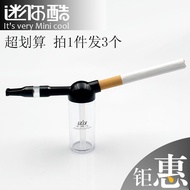 Creative hookah pipe mini hookah filter hookah portable filt创意水烟斗迷你款水烟壶过滤水烟袋便携过滤烟壶男士烟嘴个性烟具9.16