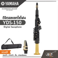 ดิจิตอลแซกโซโฟน Yamaha Digital Saxophone YDS-150 ของแถมกระเป๋า  ปากเป่า  ลิ้น  สายคล้องคอ
