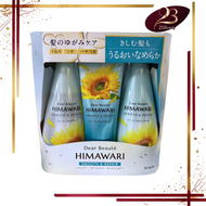 Kracie - Kracie Himawari 向日葵精油洗髮水、護髮素及焗油髮膜套裝 [輕爽健髮]【平行進口】