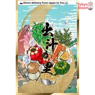 Kimagure Cook Dashi Pack Drinking Dashi Versatile Dashi Western Style Vegetable Dashi (6g x 30 packe