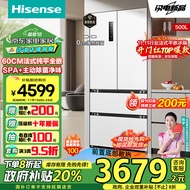 海信（Hisense）500小魔方Pro超薄零嵌入式冰箱四开门法式一级能效家电政府补贴以旧换新BCD-500WNK1PUQ国补
