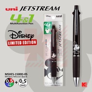 ปากกา 5 ระบบ Uni Jetstream 4+1 Disney Limited Edition (2019) ขนาด 0.5 มม.