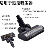 Dreame Pursuit R20 R10 R30 T20 Household Vacuum Cleaner Accessories Electric Floor Brush Head V-Shap