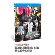 Blu-ray Disc Japanese Animation: Fuuto PI - Portrait of Kamen Rider SKULL (2024) 1BD