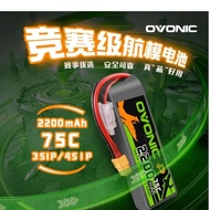 [rcvietnam] Ovonic 2200mAh/2300mah 3s/ 4S 75C 11.1v/14.8V XT60 Plug
