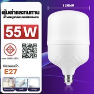 OTOKO หลอดไฟประหยัดพลังงาน หลอดไฟ LED 45W  55W  85W  แสงไฟสีขาว หลอดไฟตุ้ม หลอดไฟบ้าน LED Bulb E27