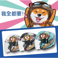 10% Shrimp Coin Free Hat Bag [M2R FR-1 12 Shiba Inu FR1] Iron Buckle Inner Sunglasses 3/4 Helmet