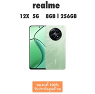 (พร้อมส่ง) Realme 12X 5G  8/256GB รุ่นใหม่ ของแท้ รับประกันศูนย์ไทย1ปี