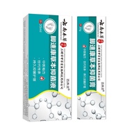 Yunnnan Materia Medica Deodorant Spray Athlete's Foot Cream Deodorant Bacteria Cream Athlete's Foot 