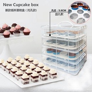 New Style Cupcake Box Reusable Dessert Table Storage Box Cupcake Packaging Packaging Box Round Hole 
