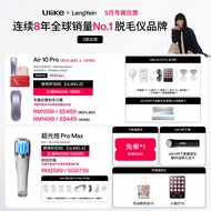 [Ulike X lengyein]Ulike Clear Pro Max DPL NRI Beauty Device ULIKEL4