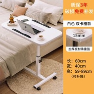 床邊桌 可移動現代簡約床頭櫃 可升降家用臥室床上電腦桌 置物架桌子（平行進口）（快遞送貨上門）