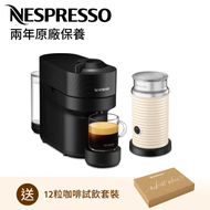 Nespresso - VERTUO POP 咖啡機, 甘草黑 + Aeroccino3 白色打奶器