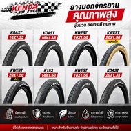 KENDA KOAST 14X1.35 16X1.35 KWEST 16X1.50 20X1.50 (Yellow Rim) Bicycle Tyre