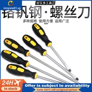 [48H Shipping] Extended Internal Cross Screwdriver6Screwdriver4Small Flathead Screwdriver 8Inch Scre
