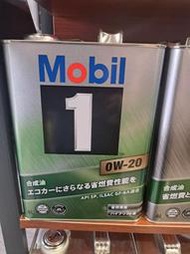 Mobil美孚0W20合成機油，油電混合車專用油，API:SP/GF-6A