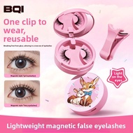 BQI Magnetic false eyelash natural style all-in-one box quickly absorbs and wears without feeling BP