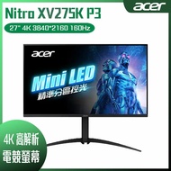 【10週年慶10%回饋】ACER 宏碁 Nitro XV275K P3 HDR電競螢幕 (27型/4K/160Hz/1ms/IPS/HDMI2.1/Type-C)