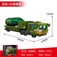 SENBAOJIMU | Missile Truck Assembly Military Model