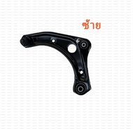 ปีกนกล่าง NISSAN March Almera NOTE ปีกนกล่างนิสสันมาร์ช ปี2011-2022 NOTE5450154500-1HJ0B ยี่ห้อ ZIKO