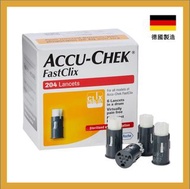(現貨)ACCU-CHEK FastClix 204 羅氏採血針 204針