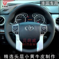 ที่ปุ่มรถ Toyota Tundra Prado Special Leather Handstitched Steering Wheel Cover Head Layer Buffalo L