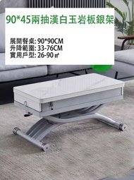 找得 - 小戶型多功能可升降折疊茶機變大餐桌兩用簡約伸縮茶几（兩抽漢白玉岩板 90x45CM）13011