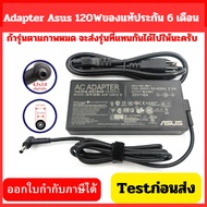 Genuine Adapter Asus ZenBook Flip Q506 Q526 Q547 UX534FT K570 Charger 120W 20V 6A 4.5*3.0