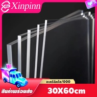 Xinpinn แผ่นอะคริลิคใส เงางาม มองเห็นทะลุผ่านได้ชัดเจน ทนทาน ตัดตามขนาดได้ Clear Acrylic Acrylic she