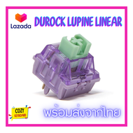 [cozy.keyboard] Durock Lupine Linear Switch สปริง 2 ชั้นและลูปจากโรงงาน