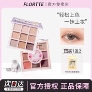 FLORTTE/Flower Lolia Nine Color Eyeshadow Palette Nine SquarFLORTTE/Flower Lolia Nine Color Eyeshado