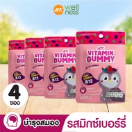 MK Vitamin Gummy วิตามิน กัมมี่ มิกซ์เบอร์รี่ 4 ซอง ขนม เยลลี่ อร่อย มีวิตามินบี 12 สูง เพื่อประสาทและสมอง