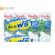 Anlene Active 3 Uht Milk Plain Flavor 180 Ml. Pack 11+1