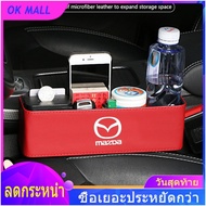 1PC Car Seat Gap Storage Box For Mazda 2 3 5 6 CX-5 CX-3 CX7 Atenza CX30 RX8 RX7 Axela Auto Interior