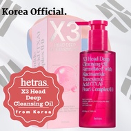 "Korea Official" hetras X3 Head Deep Cleansing Oil 200ml